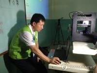 수업 준비하는 김장욱 교수 | 연합뉴스