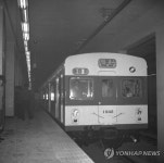 1974년 지하철 개통 대비 시운전 | 연합뉴스