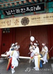 신명나는 풍물놀이 | 연합뉴스