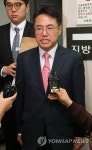 패터슨 변호, 오병주 변호사 | 연합뉴스