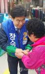 <총선> 공룡선거구 장승호 후보 지지호소 | 연합뉴스