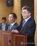 농림부, 인삼산업 종합대책 발표 | 연합뉴스