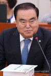 인사말하는 문희상 의원 | 연합뉴스