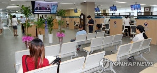 업무 시작한 부산출입국관리사무소 김해출장소 | 연합뉴스