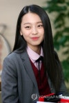 서울시교육청, 배우 이수민 홍보대사 | 연합뉴스