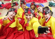 한복 입고 찰칵 | 연합뉴스