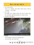 미안해… 뺑소니로 7살 아들 떠나보내고 매일 혼절하는 엄마(종합) | 연합뉴스