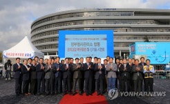 세종청사관리소 정부세종청사 7-1동(법제처동) | 한전·정부세종청사관리소 복구 훈련 | 연합뉴스
