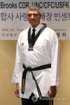 태권도 도복 착용한 한미연합사령관 | 연합뉴스