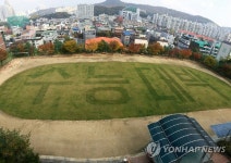수능대박 기원합니다 | 연합뉴스