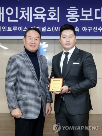 대한장애인체육회 홍보대사, 오승환 | 연합뉴스