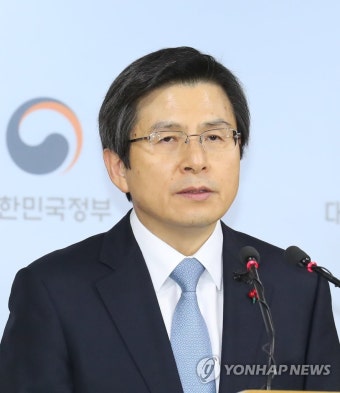 <탄핵가결> 대국민담화하는 황 권한대행 | 연합뉴스
