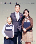 초록우산어린이재단, 감사편지쓰기 공모전 시상식 | 연합뉴스