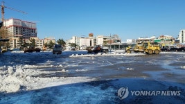 해맞이 축제 차질 없도록 | 연합뉴스