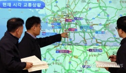 지금 이 시각 교통상황은? | 연합뉴스