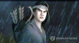 만화영화 고주몽의 한장면 | 연합뉴스