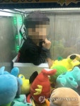 인형이 갖고 싶어… 뽑기 기계에 빠진 6세 어린이 구조 | 연합뉴스