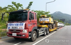 경북도 충북 수해복구 지원 | 연합뉴스