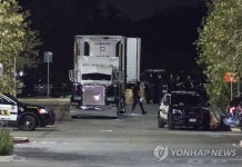 사망 9명 발생한 끔찍한 인신매매 현장 | 연합뉴스