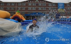 워터파크로 변한 학교운동장 | 연합뉴스