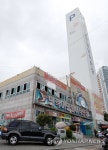 민락어민활어직판장과 주차타워 | 연합뉴스