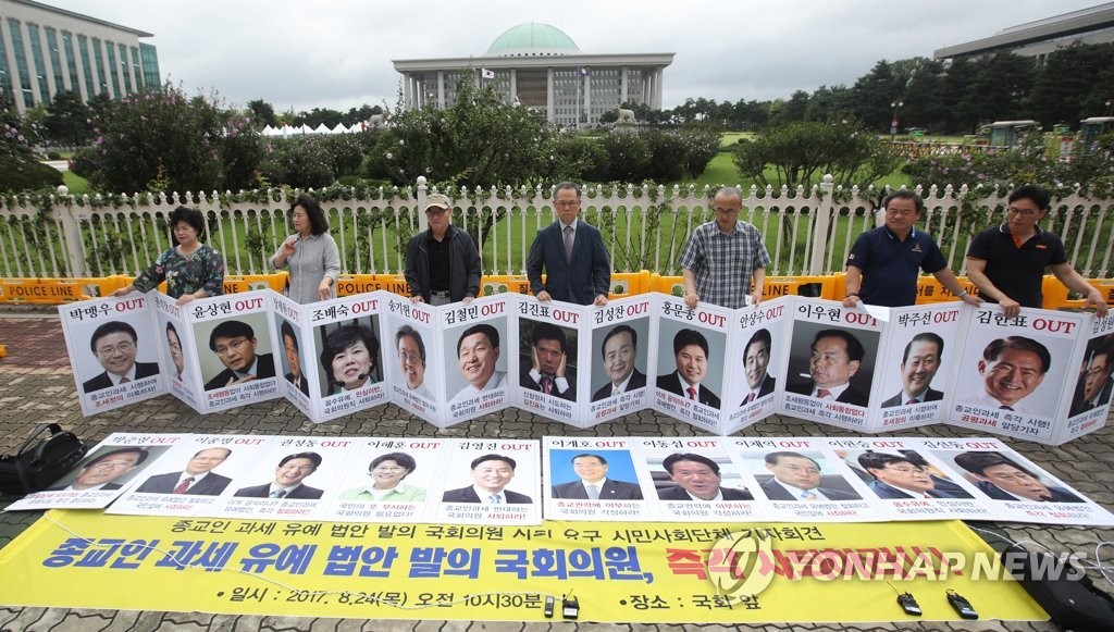 여당, 여성단체, 국민의힘 등 강선우 후보자 자진 사퇴 촉구가 주요 반응으로 빚어진 뉴스기사 제목: 여당 및 여성단체, 국민의힘 등의 강선우 후보자 자진 사퇴 촉구