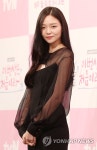 이솜, 매력 눈빛 발사 | 연합뉴스