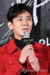 해원맥 역의 주지훈 | 연합뉴스