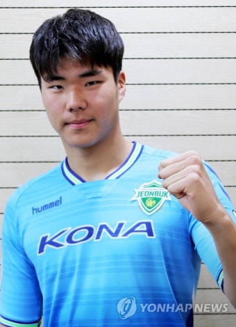전북이 영입한 골키퍼 송범근 | 연합뉴스