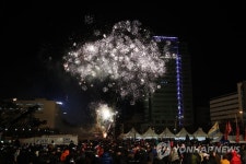 새해 첫 불꽃놀이 | 연합뉴스