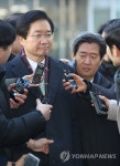 전 해수부 장ㆍ차관 나란히 법원으로 | 연합뉴스