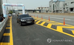 씨유 주안경인 | 경인고속도로 주안산단 진출입로 개통 | 연합뉴스