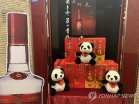 우량예 갈라 디너 행사 | 연합뉴스