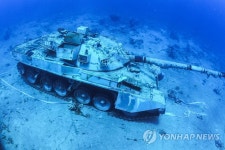 ′홍해 속에 잠긴 장갑차·헬리콥터′…요르단 수중 군사 박물관 | 연합뉴스