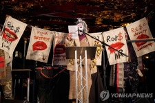 어산지 美 송환 반대 시위의 디자이너 웨스트우드 | 연합뉴스