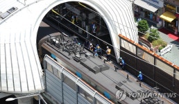 ′추돌 사고′ 4호선 상계역, 노원∼당고개 구간 운행 정상화 | 연합뉴스