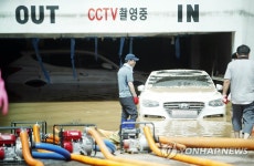 지하주차장 침수…수해 입은 아파트에 설치된 야외화장실 | 연합뉴스