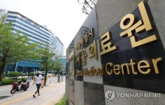 전광훈 목사 입원 중인 서울의료원 | 연합뉴스