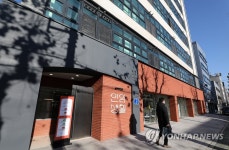 관광호텔 리모델링한 청년 임대주택 안암생활 입주 시작 | 연합뉴스