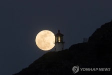 하와이섬 등대 위로 떠오른 슈퍼문 | 연합뉴스