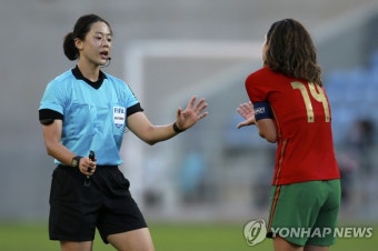 여자축구 포르투갈-스페인전 주심 보는 김유정 심판 | 연합뉴스