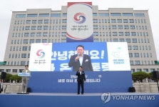 尹대통령 집들이 입주 허락 감사…용산을 서울 중심으로 | 연합뉴스