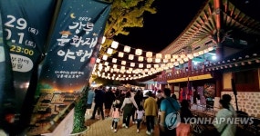 4년 만의 한여름 밤 강릉문화재야행…세계합창대회와 어울림 | 연합뉴스