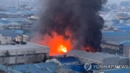 대구 성서공단 화재…진화 중 | 연합뉴스