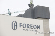 둔촌주공 예비당첨자 1차 계약 마지막 날 | 연합뉴스