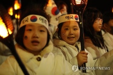 애국·애족 정신으로 횃불 행진 참가한 어린이 | 연합뉴스
