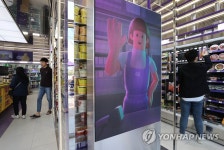 편의점 CU, 케이행성 1호점 오픈 | 연합뉴스