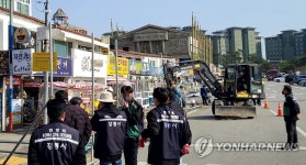 붕괴위험 강릉 경포 진안상가…철거하기 위한 안전펜스 설치 | 연합뉴스