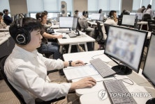 삼성전자, 상반기 GSAT 온라인으로 진행 | 연합뉴스