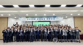 농협중앙회, 강원본부서 현장경영 행사 열어 | 연합뉴스
